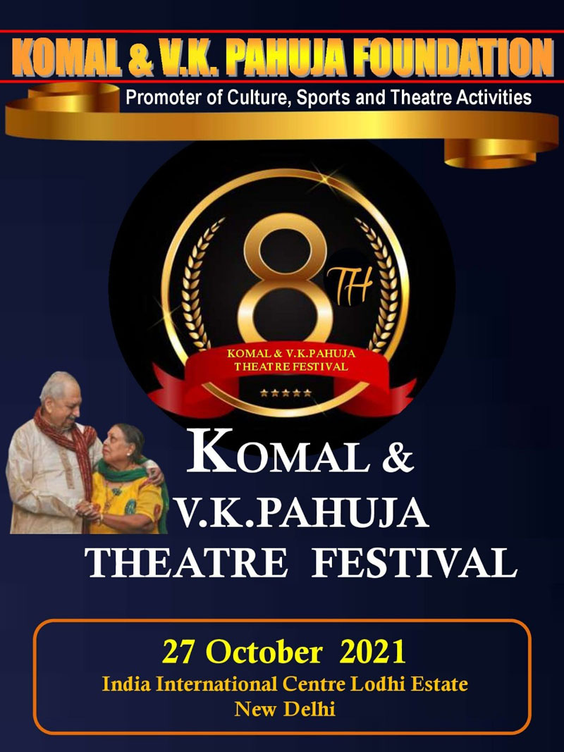 8th Komal &  Theater Festival – Komal & VK Pahuja Foundation